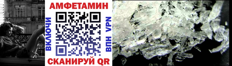 omg tor  Тихорецк  АМФЕТАМИН 97% 