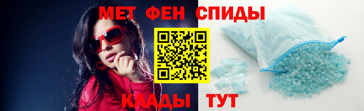 АМФЕТАМИН Розовый Тихорецк