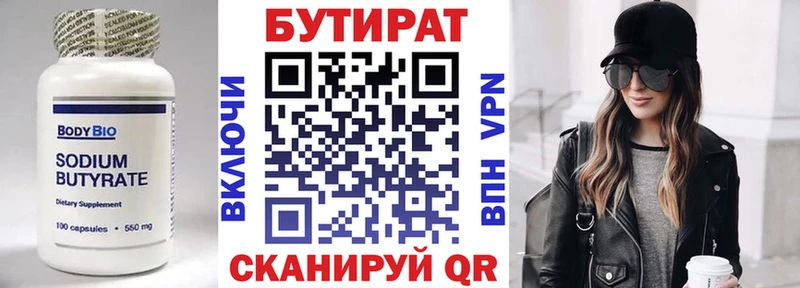 продажа наркотиков  Тихорецк  OMG зеркало  БУТИРАТ бутандиол 