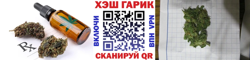 Еда ТГК конопля  наркотики  Тихорецк 