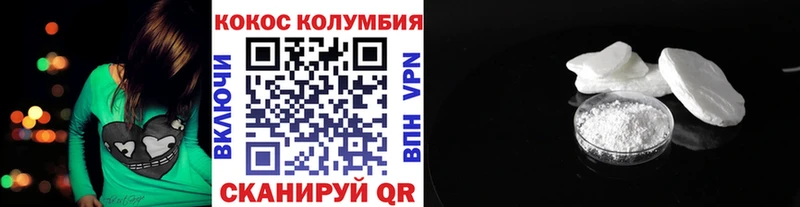 Cocaine FishScale  Тихорецк 