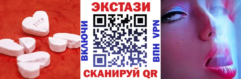 закладка  Тихорецк  Экстази Punisher 
