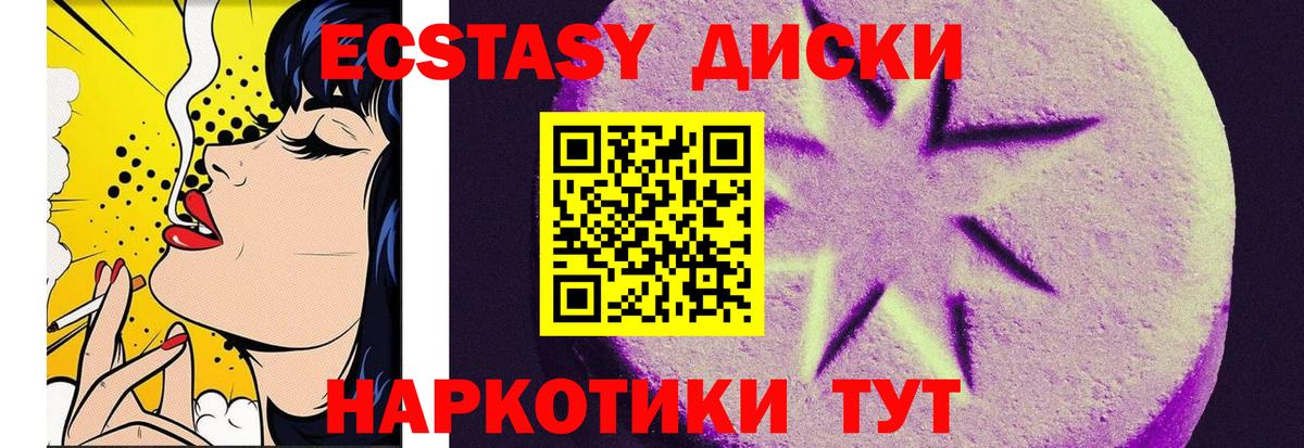 Тихорецк  ЭКСТАЗИ louis Vuitton  Экстази ешки  Вход с VPN 