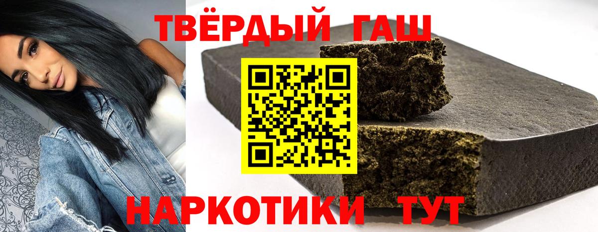 Марихуана  Амфетамин кристаллы  А ПВП СОЛЬ кристаллы  Тихорецк  LSD-25  КОКАИН  МДМА  МЕТАМФЕТАМИН  Вход с VPN  МЕФ   Гашиш 