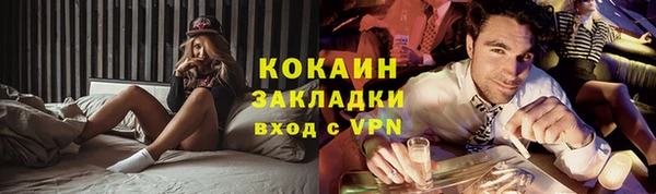 ALPHA-PVP Михайловск