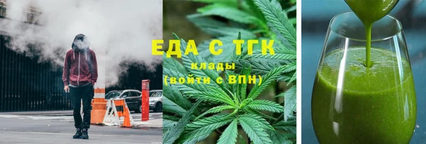 ECSTASY Белая Калитва