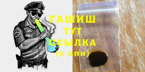 mdma Белая Холуница