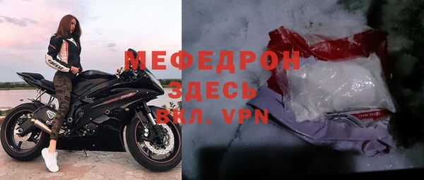 ALPHA-PVP Михайловск
