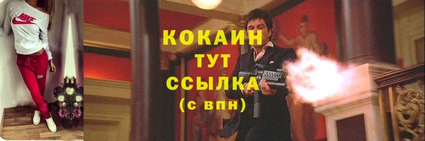 ALPHA-PVP Михайловск