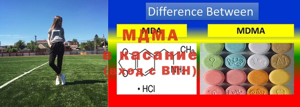 метадон Михайловка