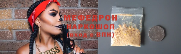 прущие грибы Михайлов