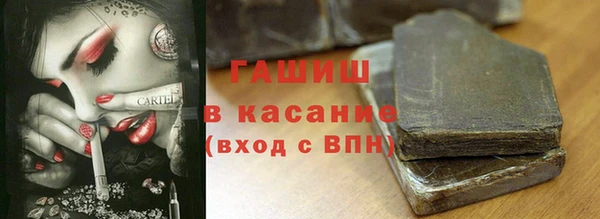 метадон Михайловка