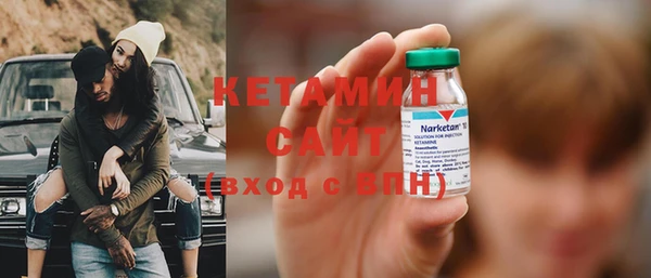 метадон Михайловка