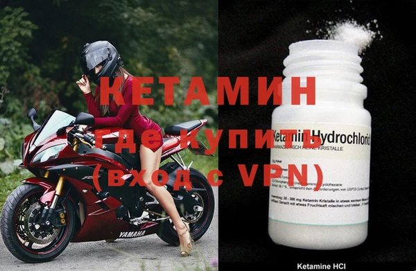mdma Белая Холуница