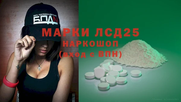 ALPHA-PVP Михайловск