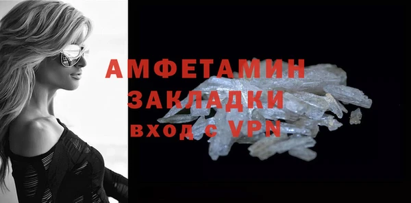 метадон Михайловка