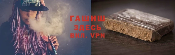 ALPHA-PVP Михайловск