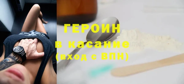 метадон Михайловка