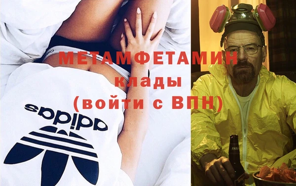 ALPHA-PVP Михайловск
