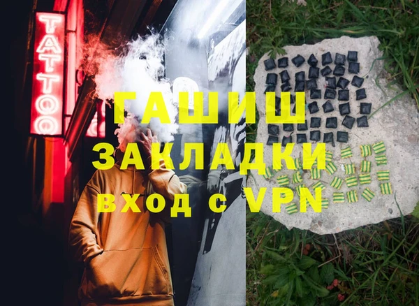 метамфетамин Бежецк