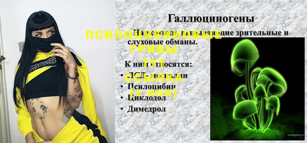 метадон Михайловка