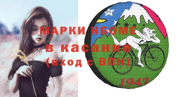 ALPHA-PVP Михайловск