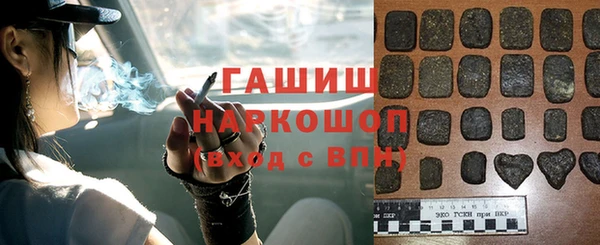 метамфетамин Бежецк