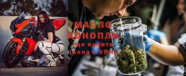 метадон Михайловка