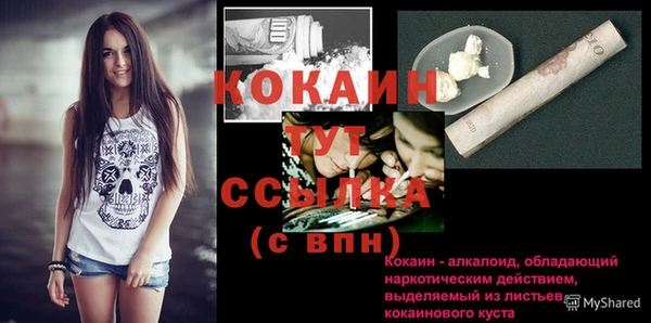 ALPHA-PVP Михайловск
