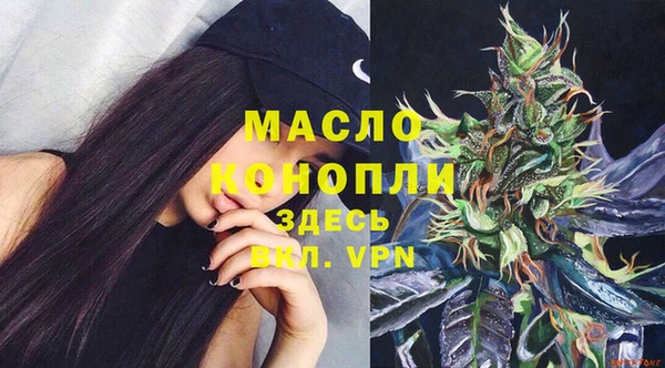 ALPHA-PVP Михайловск
