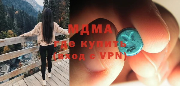 ALPHA-PVP Михайловск