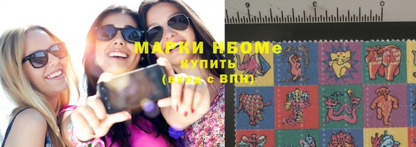 метадон Михайловка