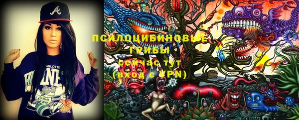ALPHA-PVP Михайловск