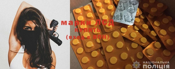 ALPHA-PVP Михайловск