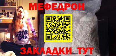 мефедрон VHQ Заволжье