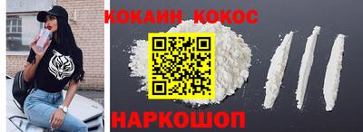 мефедрон VHQ Заволжье
