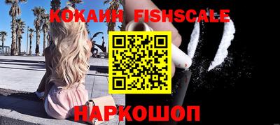 мефедрон VHQ Заволжье