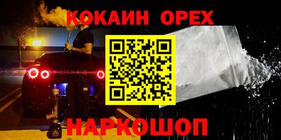 мефедрон VHQ Заволжье