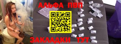 мефедрон VHQ Заволжье