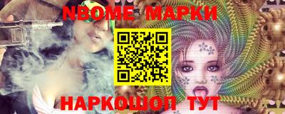 мефедрон VHQ Заволжье