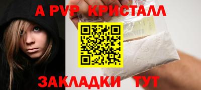 мефедрон VHQ Заволжье