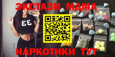тгк Заводоуковск