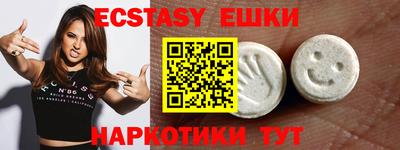 мефедрон VHQ Заволжье