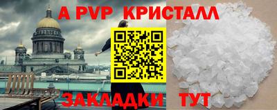 тгк Заводоуковск