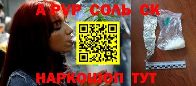 мефедрон VHQ Заволжье