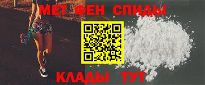 мефедрон VHQ Заволжье