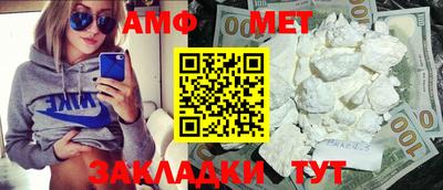 мефедрон VHQ Заволжье