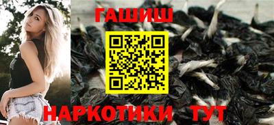 мефедрон VHQ Заволжье