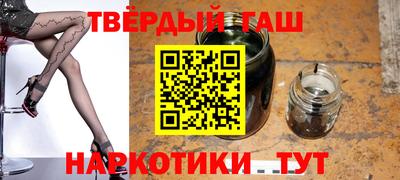 мефедрон VHQ Заволжье