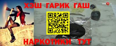 мефедрон VHQ Заволжье
